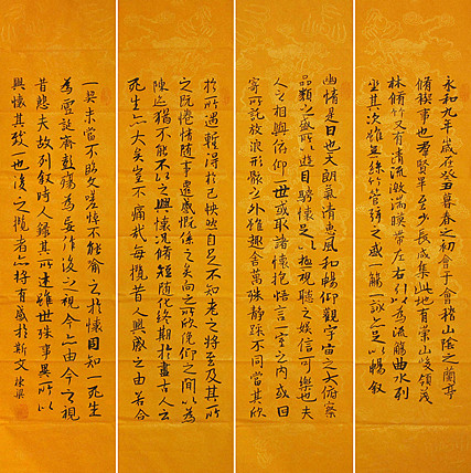 七旬艺术家 中国老年书画研究会会员 郭栋梁