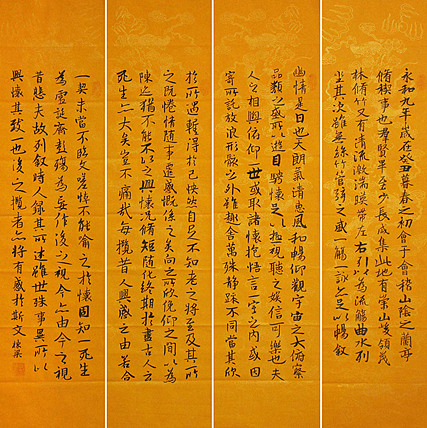 七旬艺术家 中国老年书画研究会会员 郭栋梁