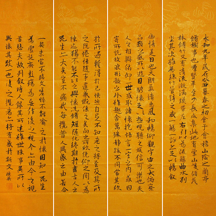 七旬艺术家 中国老年书画研究会会员 郭栋梁