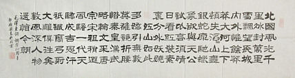 七旬艺术家 中国老年书画研究会会员 郭栋梁 沁园春雪
