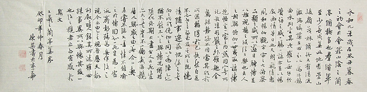 七旬艺术家 中国老年书画研究会会员 郭栋梁