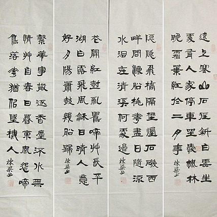 七旬艺术家 中国老年书画研究会会员 郭栋梁
