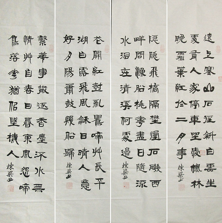 七旬艺术家 中国老年书画研究会会员 郭栋梁