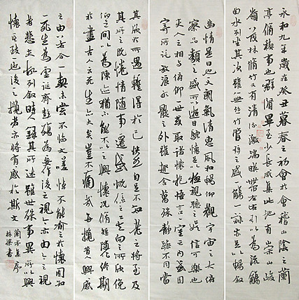 七旬艺术家 中国老年书画研究会会员 郭栋梁