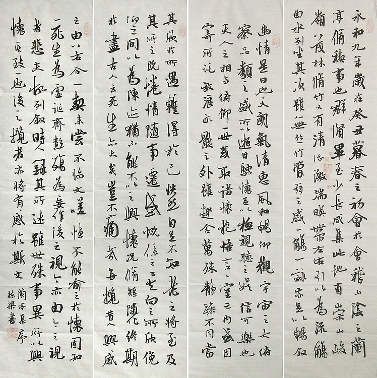 七旬艺术家 中国老年书画研究会会员 郭栋梁