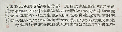 七旬艺术家 中国老年书画研究会会员 郭栋梁