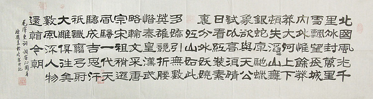 七旬艺术家 中国老年书画研究会会员 郭栋梁