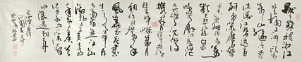 七旬艺术家 中国老年书画研究会会员 郭栋梁