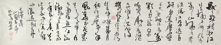 七旬艺术家 中国老年书画研究会会员 郭栋梁