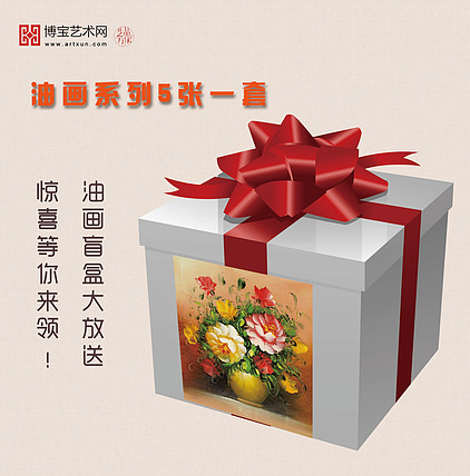 油画系列五张一套
