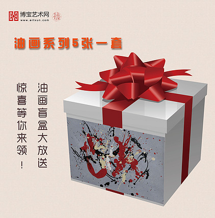 油画系列五张一套
