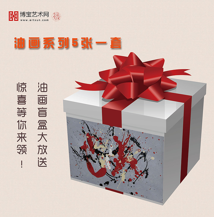 油画系列五张一套