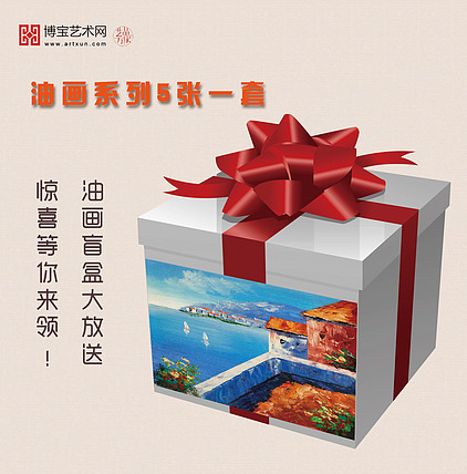 油画系列五张一套