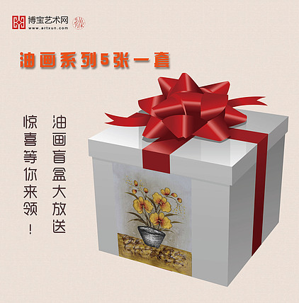 油画系列五张一套