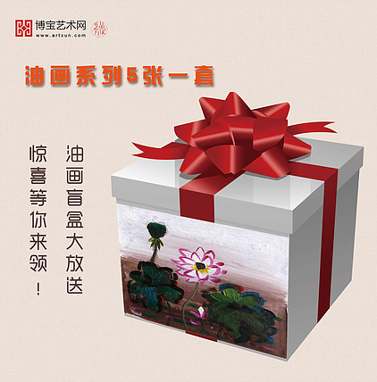 油画系列五张一套