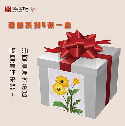 油画系列五张一套