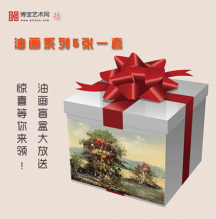 油画系列五张一套