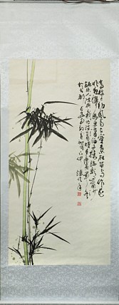 中国书画家协会副主席 赵仲谋