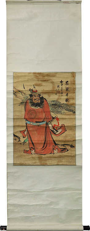 画家 铁生 正气千秋
