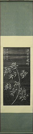 拓片