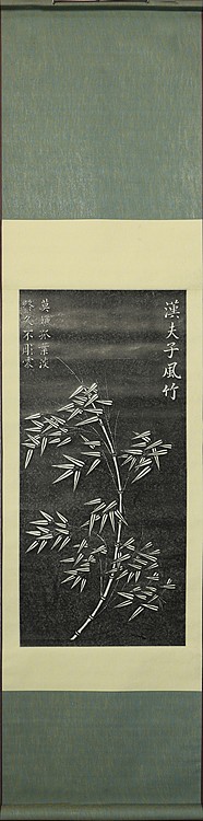 拓片