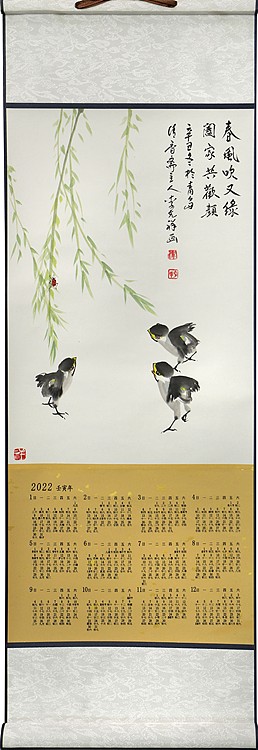 中国美术家协会会员 李克祥
