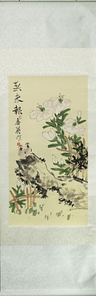 河北省美协会员 李书英 花鸟写意(春来报)
