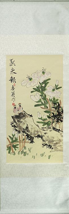 河北省美协会员 李书英 花鸟写意(春来报)