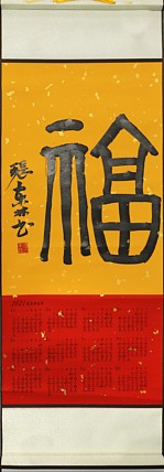 中美协会员，中国百家金陵画展金奖 张东林