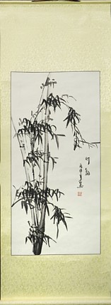 艺术家 墨缘 精品国画