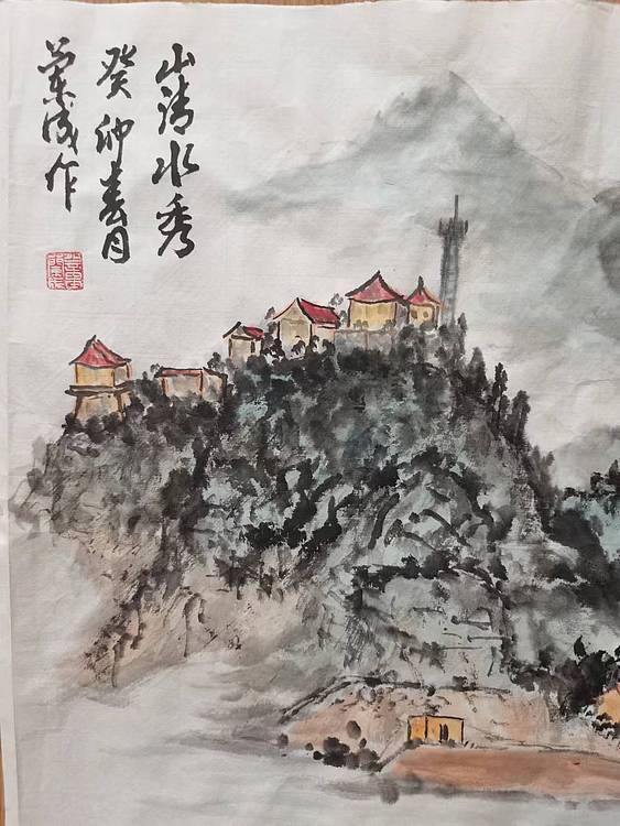静翰墨缘 中国工艺美协会员   国家一级美术师   董兰成