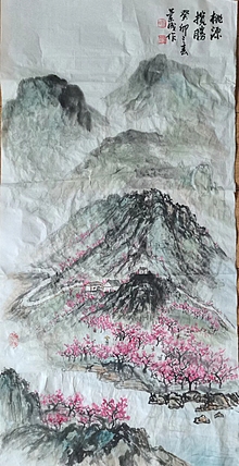 静翰墨缘 中国工艺美协会员   国家一级美术师   董兰成