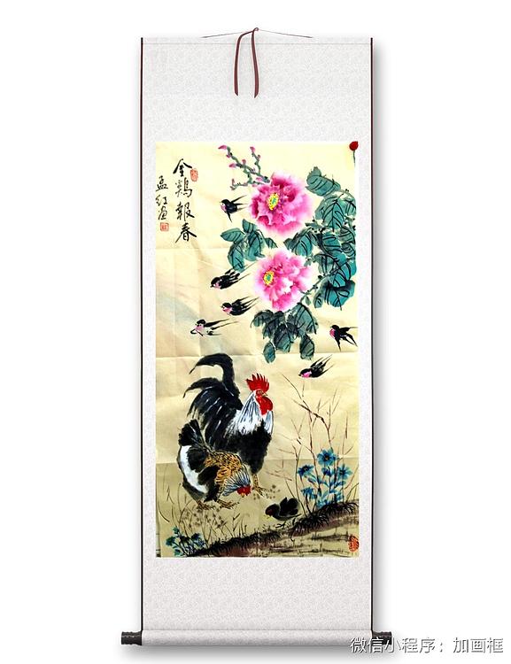 职业书画家 孟红 仿古纸《金鸡报春》