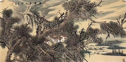 中国美术家协会会员 李嵘 富居春山图