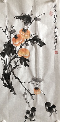 学璟 事事如意