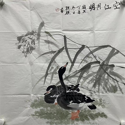 孙骥    中国美术家协会会员