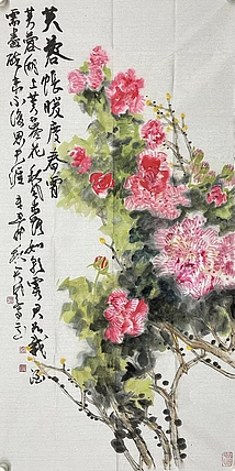 陈新民     中国美术家协会会员