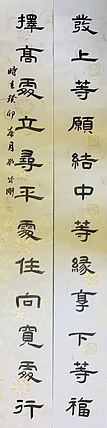 青年书画家 邓顽白 李嘉诚办公室联
