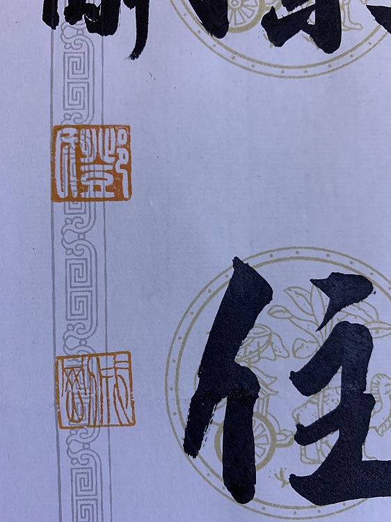 青年书画家 邓顽白 对联
