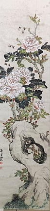 陈玉芳   著名画家