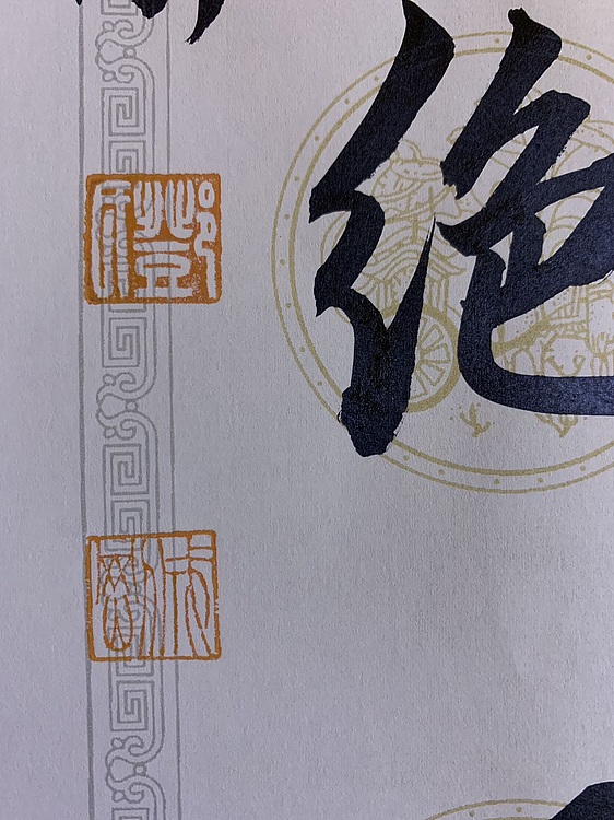 青年书画家 邓顽白 对联