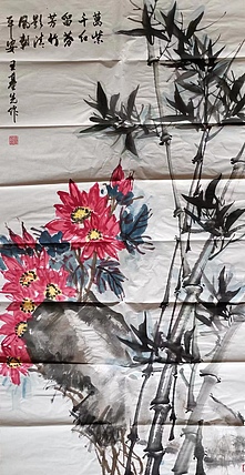 王基先   著名画家