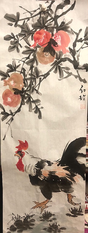 红玲 笑口常开