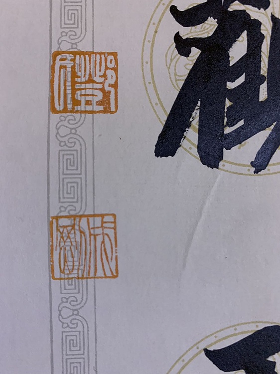 青年书画家 邓顽白 对联