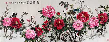 陈玉芳   著名画家