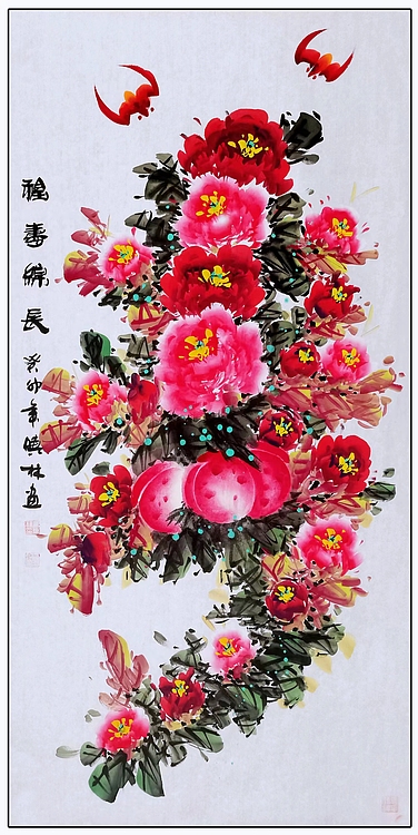 高晓林 （3916）国家一级美术师，江苏省美协会员《福寿康宁》