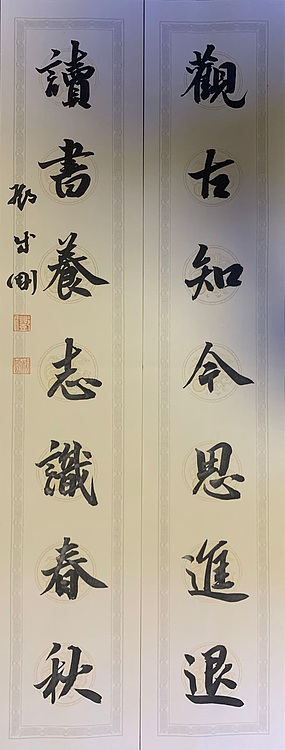 青年书画家 邓顽白 对联