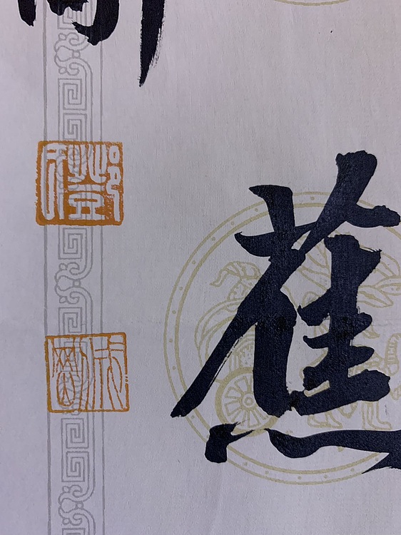 青年书画家 邓顽白 对联