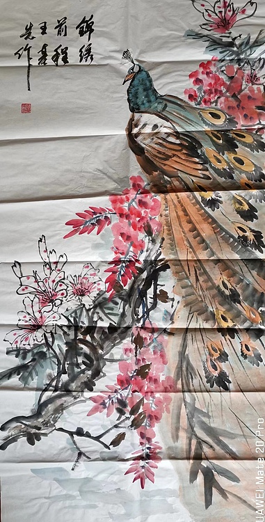 王基先   著名画家