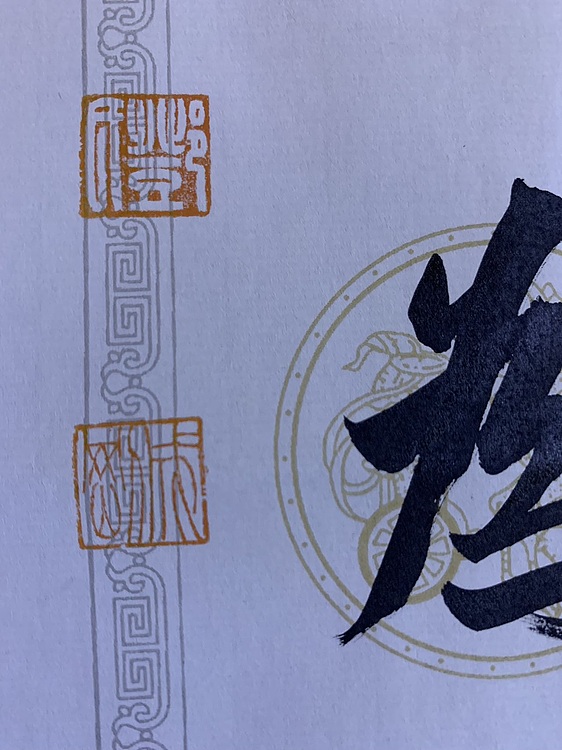 青年书画家 邓顽白 对联